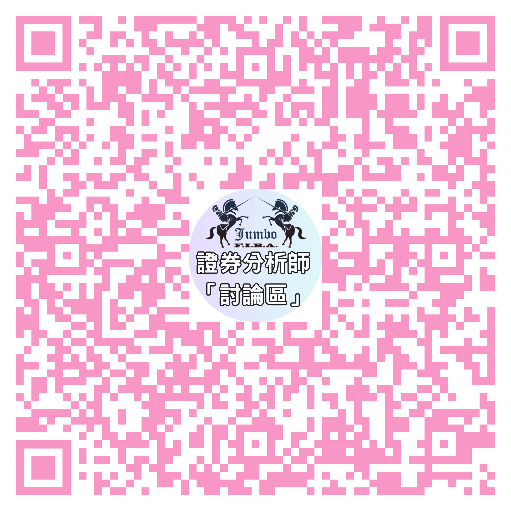 駿寶將柏教育學苑-114年公股銀行正課班 – 駿寶/將柏教育學苑
